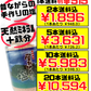 屋我地島の塩 50g （卓上タイプ） 沖縄ベルク 価格と商品紹介