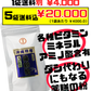 【イラブ粉 50g スタンドパック】5袋で送料込 上商企画 沖縄のいらぶ（海蛇）を使った栄養補助食品 キモ入り 食べやすい天然のサプリ