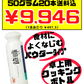宮古島の雪塩 クッキングボトル入りパウダータイプ 50g × 20本 価格と商品紹介
