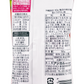 柿の種 島とうがらし味 50g 亀田製菓 商品画像（裏面）