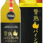贅熟 石垣島産パインアップルジュース 10本セット 商品画像