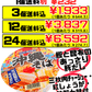 沖縄限定 沖縄そば カップ麺 明星食品 価格と商品紹介