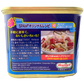 スパム 減塩タイプ 340g 沖縄ホーメル Hormel SPAM 商品画像（背面・食べ方案内）