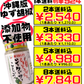 シークヮーサーこしょう 55g 赤マルソウ 価格と商品紹介