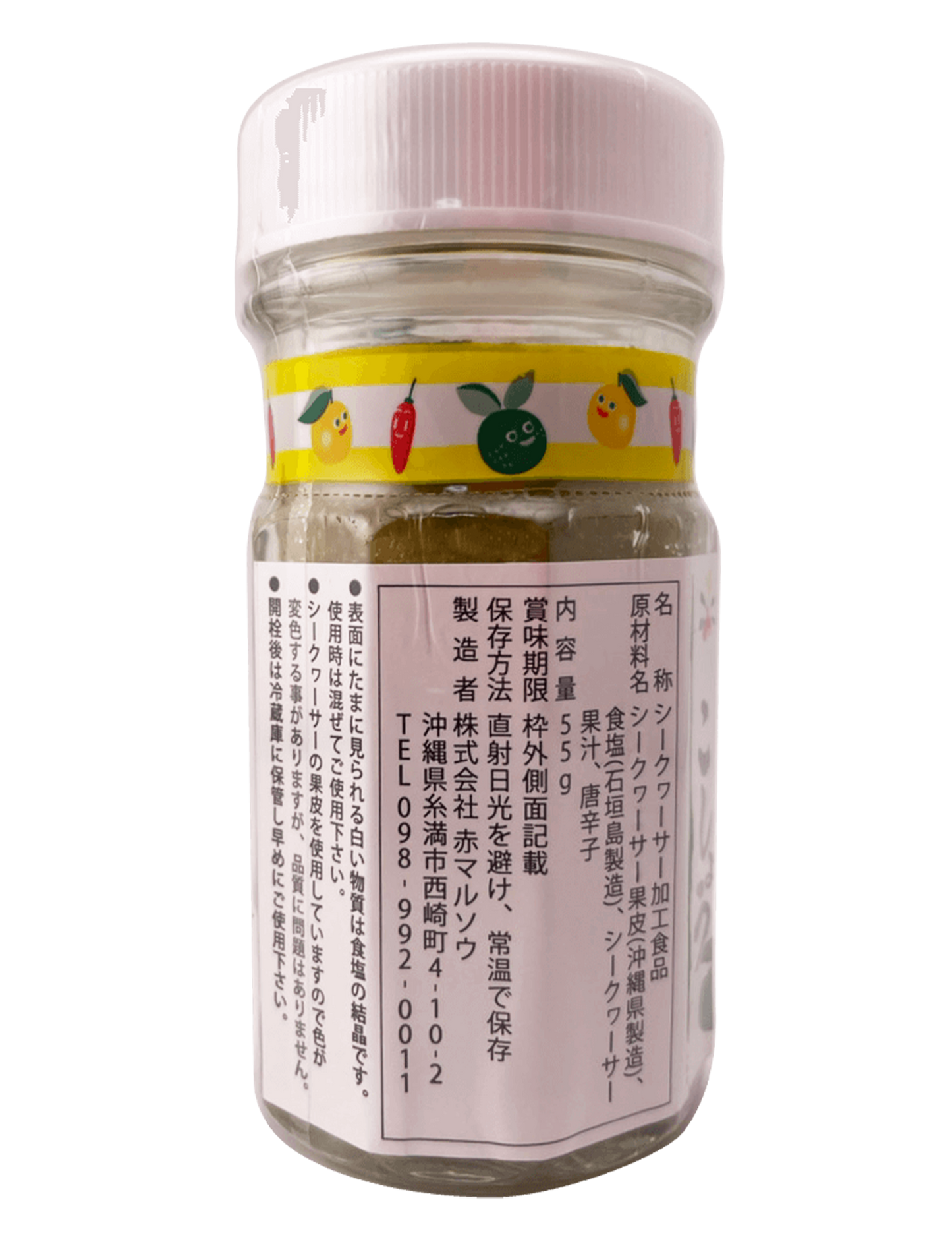 シークヮーサーこしょう 55g 赤マルソウ 商品画像（側面、原材料名・注意事項等詳細）