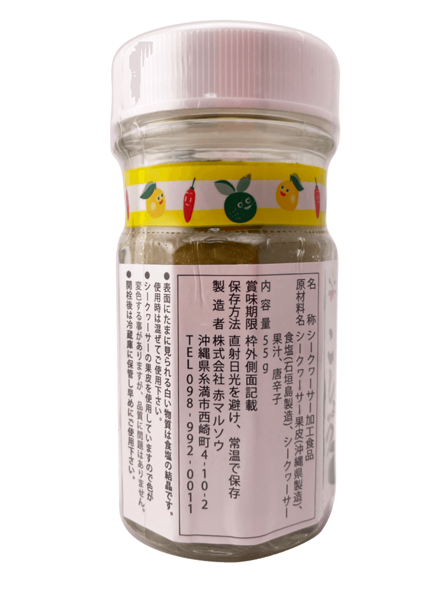 シークヮーサーこしょう 55g 赤マルソウ 商品画像（側面、原材料名・注意事項等詳細）
