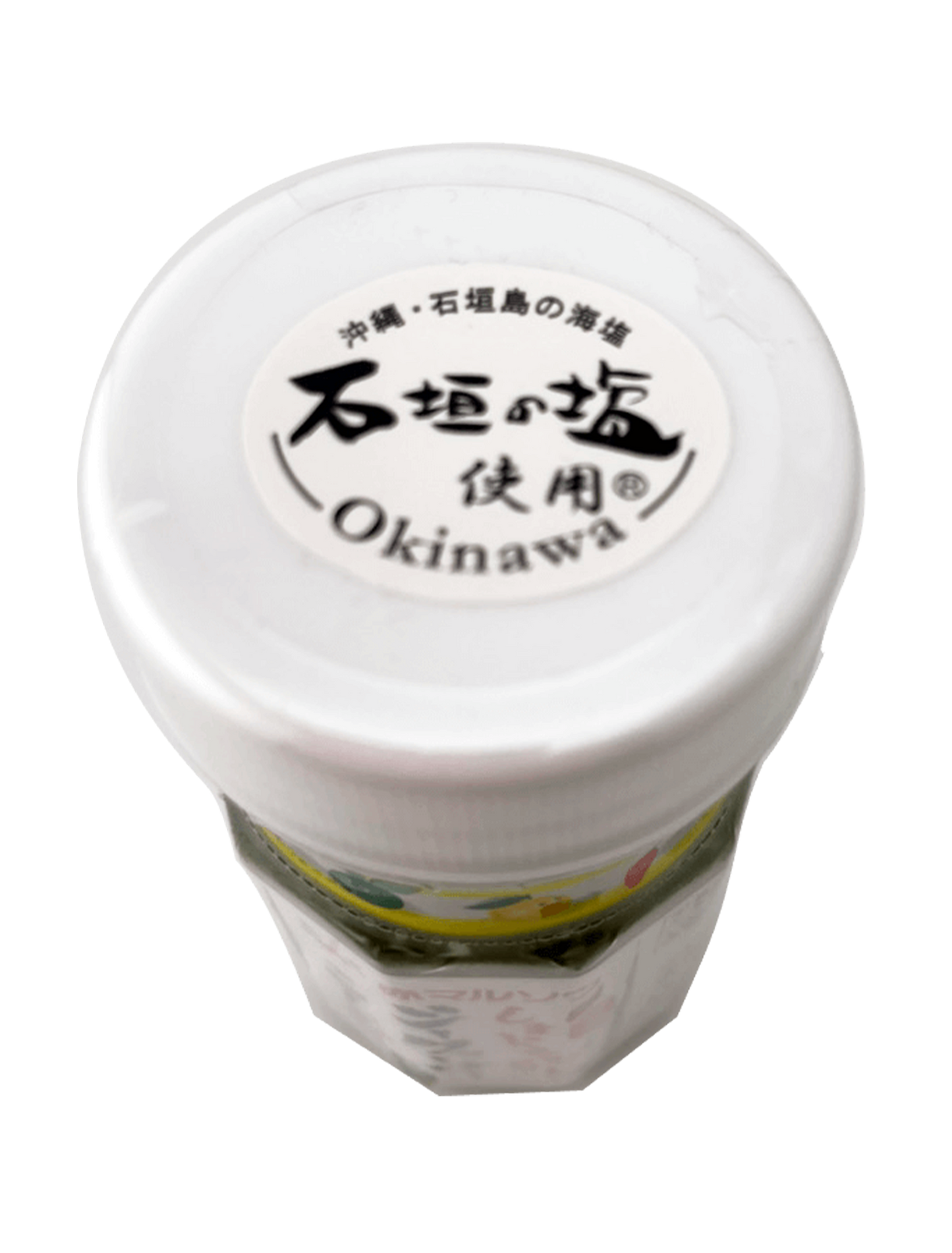 シークヮーサーこしょう 55g 赤マルソウ 商品画像（天面・石垣の塩使用）