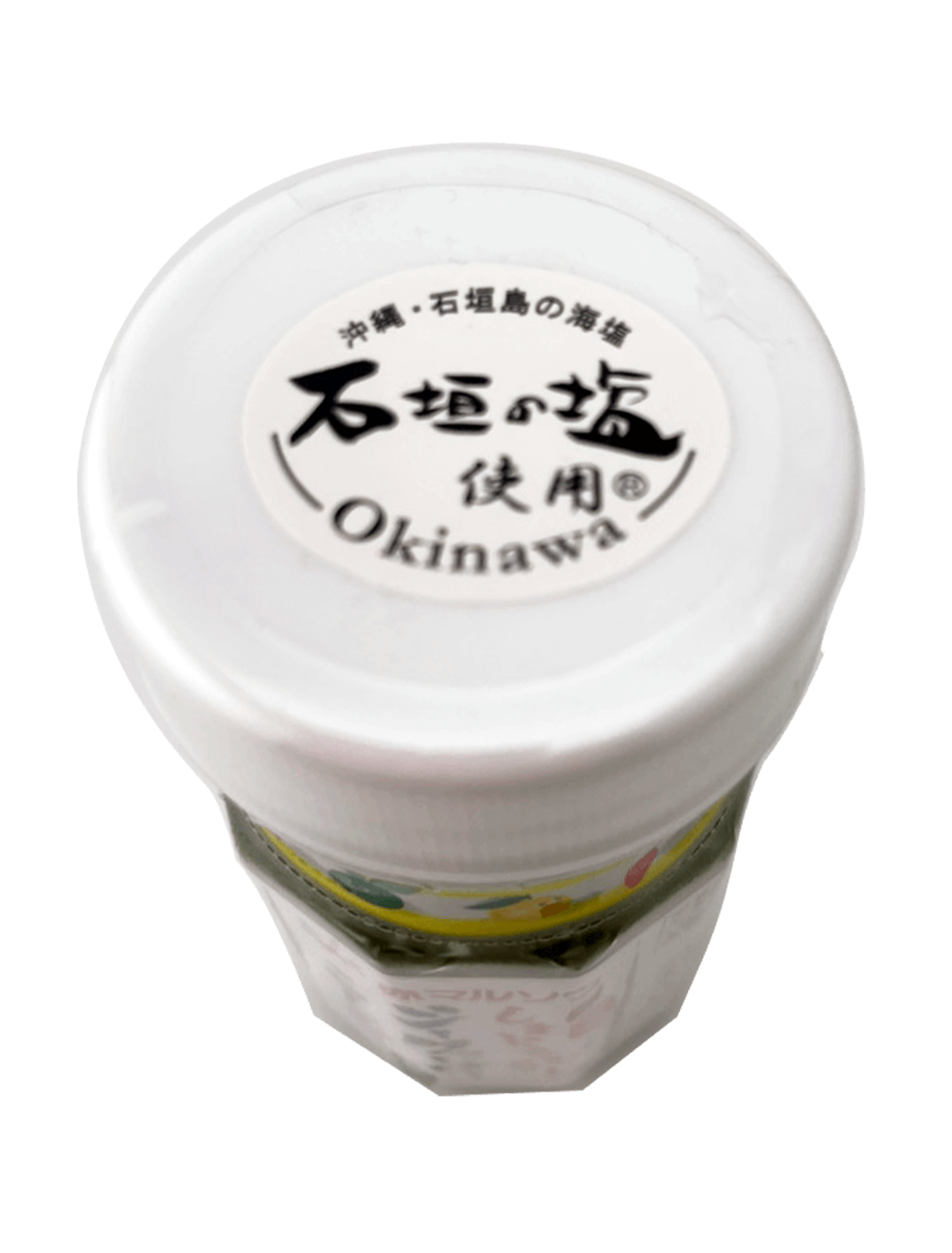 シークヮーサーこしょう 55g 赤マルソウ 商品画像（天面・石垣の塩使用）