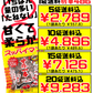 スッパイマン 甘梅一番 たねなし 55g 上間菓子店 価格と商品紹介