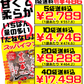スッパイマン 甘梅一番 たねなし 55g 上間菓子店 価格と商品紹介
