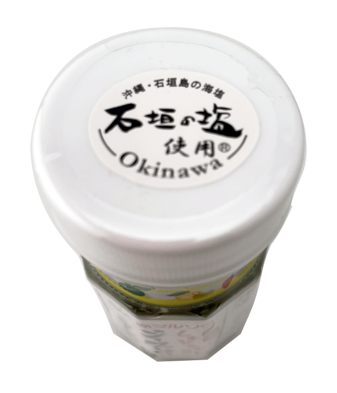 シークヮーサーこしょう 55g 赤マルソウ 商品画像（天面・石垣の塩使用）