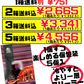 べにいもたると 小(5個入) ナンポー 価格と商品紹介