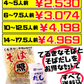 てるきなそば 500g＆沖縄そばだし (5食/袋) セット 価格と商品紹介