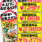 らくちんちゃんぷるー ゴーヤー チャンプルーの素 5食分 赤マルソウ 価格と商品紹介