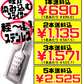 ステンレスにんじんしりしり器 5穴 価格と商品紹介