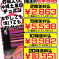 べにいもたると 小(6個入) ナンポー 価格と商品紹介