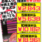 べにいもたると 小(6個入) ナンポー 価格と商品紹介