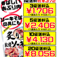炙り軟骨ソーキ 160g オキハム 価格と商品紹介