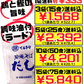 沖縄そばだし 5食入 照喜名製麺所 価格と商品紹介