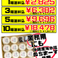 琉球 じーまーみ とうふ 63g × 10個入 ハドムフードサービス 価格と商品紹介