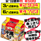 食べて応援 沖縄そば 袋麺 5食パック 明星食品 価格と商品紹介