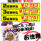 紅芋ちんすこう 2個 × 18袋入パック 南国製菓 価格と商品紹介