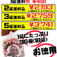 黒糖ちんすこう 2個 × 18袋入パック 南国製菓 価格と商品紹介