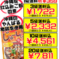 地どりじゅーしぃの素(3～４人前) オキハム 価格と商品紹介