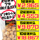 業務用 冷凍 フライでタコス 1kg (タコスボール 30g×34個) オキハム 価格と商品紹介