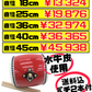 エイサー 大太鼓 バチ2本付 6サイズ　価格と商品紹介