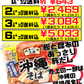 食べて応援 沖縄そば 袋麺 5食パック 明星食品 価格と商品紹介