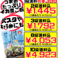 伊江島おっかー自慢のイカ墨じゅーしぃの素(2～3人前) オキハム 価格と商品紹介