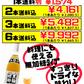 黒麹醪酢 無糖 720ml ヘリオス酒造 価格と商品紹介