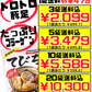 てびち (お味噌汁) 350g オキハム 価格と商品紹介