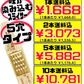 にんじんしりしり器 5穴タイプ 価格と商品紹介