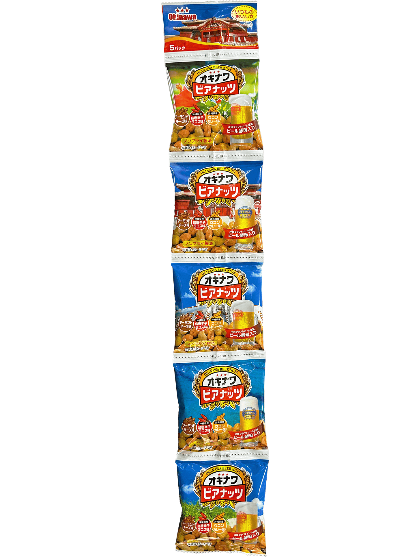 オキナワビアナッツ 16g×5連セット サン食品  商品画像（正面全体）