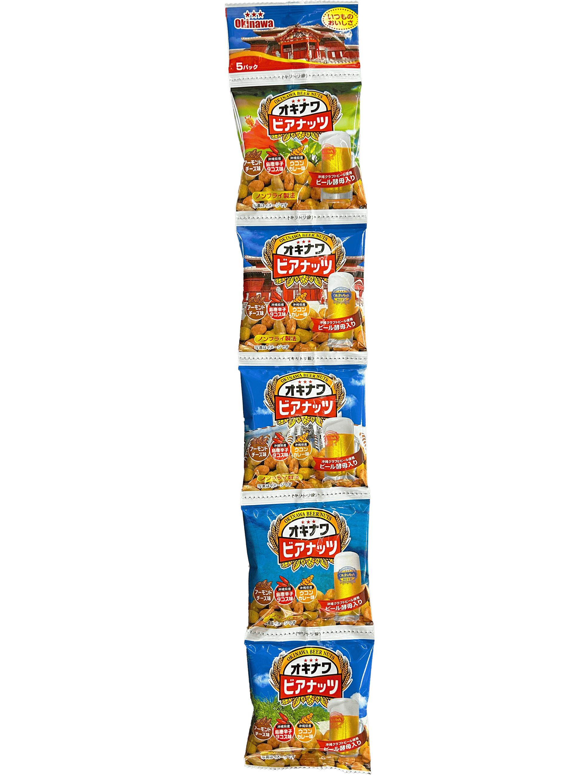 オキナワビアナッツ 16g×5連セット サン食品  商品画像（正面全体）