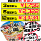 沖縄そば カップ麺 マルちゃん(東洋水産) 価格と商品紹介
