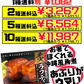 炙りらふてぃ 350g あさひ 価格と商品紹介