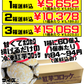 業務用 冷凍 紅芋コロッケ 50g60個】アンマー（ホクガン） 価格と商品紹介