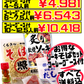てるきなそば 500g＆沖縄そばだし (5食/袋) ＆炙り軟骨ソーキ＆シーサーかまぼこ＆コーレーグースセット 価格と商品紹介