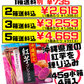 紅芋プレッツェル 45g箱×4 斎藤製菓 価格と商品紹介