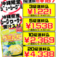 グミんちゅ 沖縄シークヮーサー味 40g オキコ 価格と商品紹介