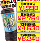マルキン海産 モズキッズ もずくのたれ シークヮーサー果汁入り 220ml 価格と商品紹介