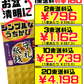 守礼紙銭 (かびじん) ウチカビ 昭和製紙 価格と商品紹介