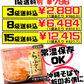 やわらからふてぃ 270g オキハム 価格と商品紹介