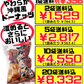 サーターアンダギー 6個入 オキハム 価格と商品紹介