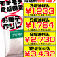タピオカ粉 300g 新垣具郎商店 価格と商品紹介
