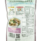 ソーキ汁 400g 沖縄ホーメル Hormel 商品画像（裏面）