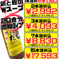 沖縄そばだし 600g 照喜名製麺所 価格と商品紹介